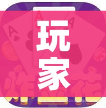 全攻略普及“斗牛房卡从哪里购买”房卡链接获取