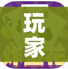 分享实测“手机炸 金花链接怎么弄”房卡详细充值