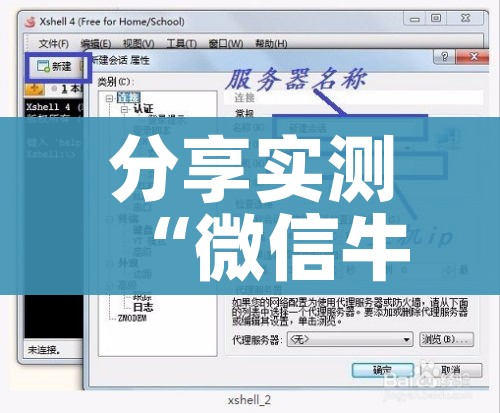分享实测“微信牛牛房卡在哪里买的”详细房卡教程