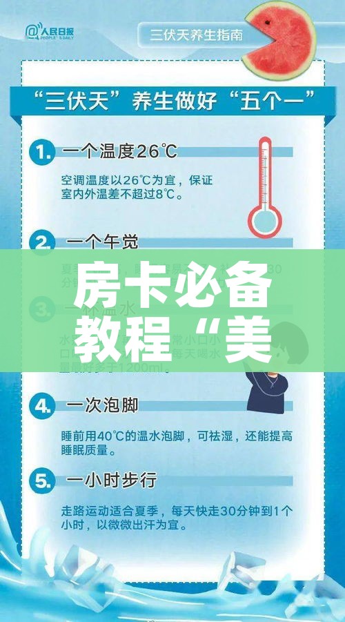 全攻略普及“炸 金花链接在线客服”房卡详细充值