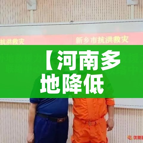 【河南多地降低核酸频次要求/河南关于核酸检测的最新通知】