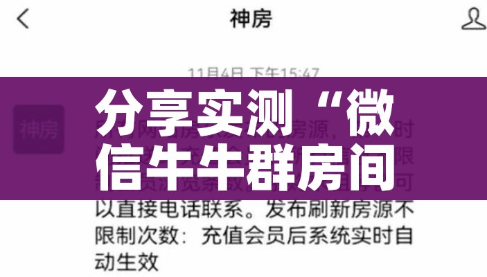 分享实测“手机炸 金花链接怎么弄”房卡详细充值