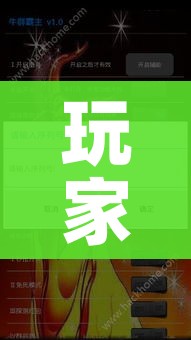 一分钟了解“牛牛链接房卡创建房卡”获取房卡教程-哔哩哔哩