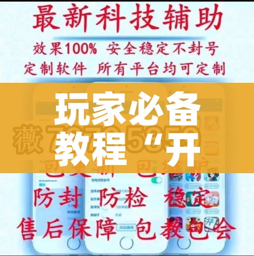 玩家必备教程“开牛牛群怎么买房卡”房卡使用教程