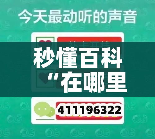 房卡必备教程“微信金花链接房卡”房卡怎么购买