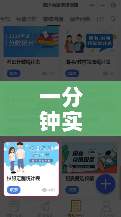 【31省区市新增80例/31省区市新增确诊多少例】