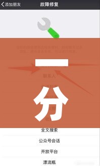 河南沈丘发现发热阳性奖5万/沈丘县出现冠状病毒
