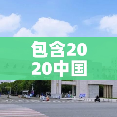 杭州多人申请集中隔离（杭州多人申请集中隔离流程）