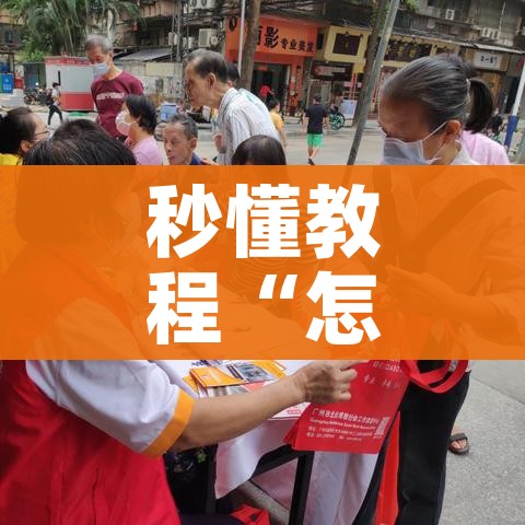 分享实测“微信群炸 金花房卡链接”获取房卡教程-哔哩哔哩