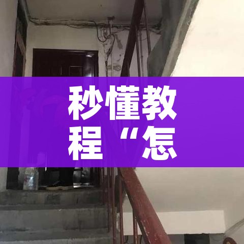 房卡必备教程“微信金花链接房卡”房卡怎么购买