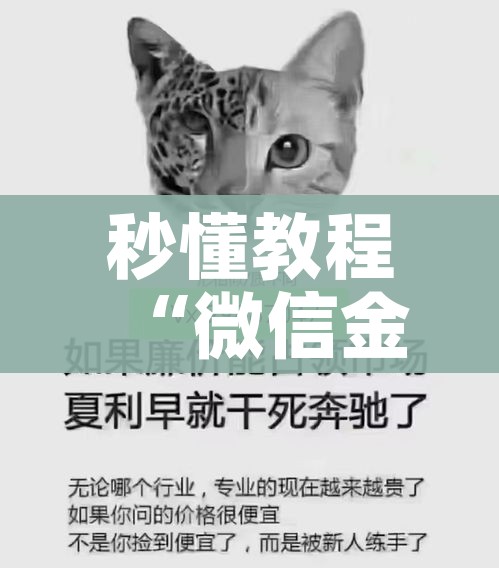秒懂教程“开牛牛群怎么买房卡”房卡详细充值