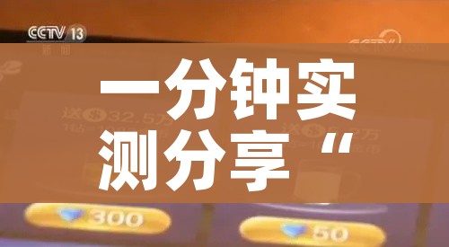 一分钟实测分享“有没有炸 金花房卡多少钱一张”详细房卡怎么购买教程
