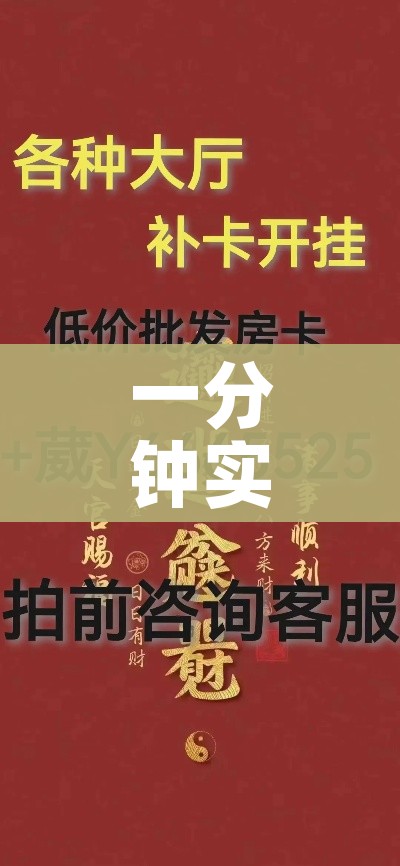 一分钟实测分享“有没有炸 金花房卡多少钱一张”详细房卡怎么购买教程