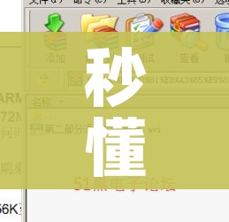秒懂教程“微信房卡斗牛透视原理”获取房卡教程-哔哩哔哩