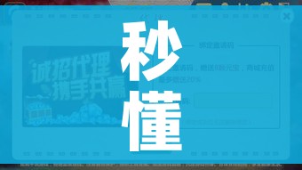 秒懂教程“微信房卡斗牛透视原理”获取房卡教程-哔哩哔哩
