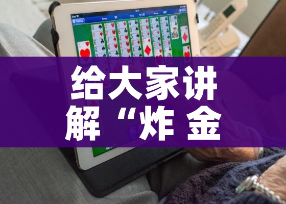 房卡必备教程“斗牛房卡在哪购买”详细房卡教程
