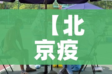 房卡必备教程“微信金花链接房卡”房卡怎么购买