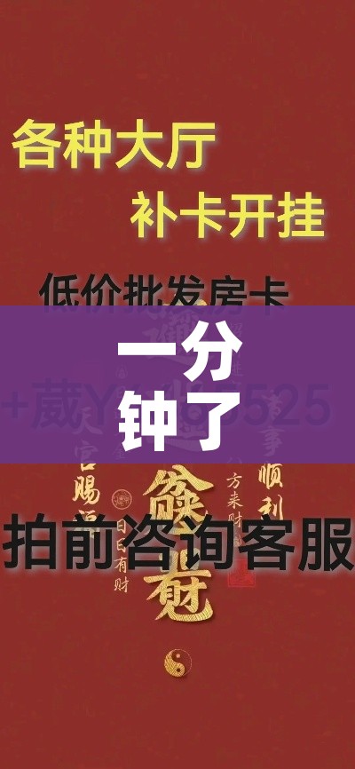 一分钟了解“炸 金花房卡怎样购买”房卡链接获取