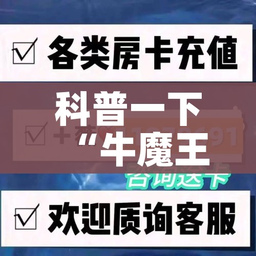 玩家攻略“皇豪互娱房卡哪里买”房卡获取方式