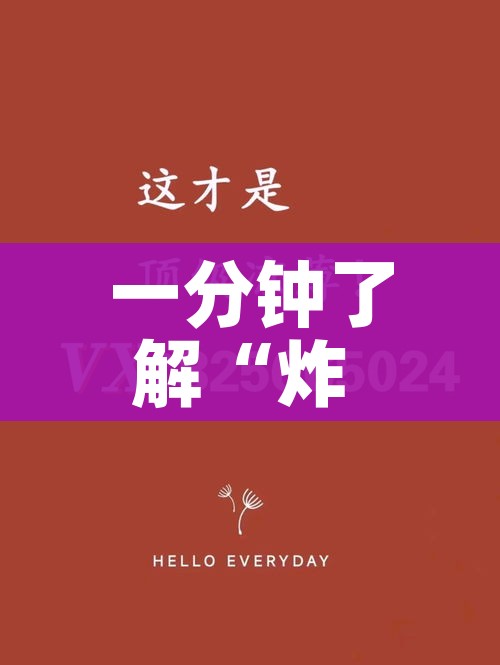 秒懂百科“微信炸 金花房间链接房卡怎么创”房卡获取方式