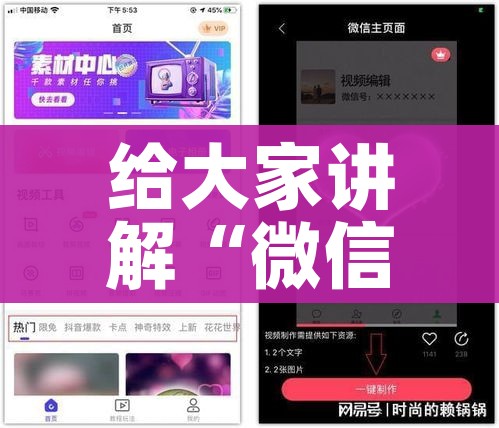 给大家讲解“微信炸 金花如何自建房间”详细房卡教程
