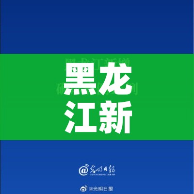 【郑州疫情什么时候解封/郑洲疫情什么时候解封】