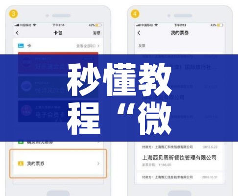 秒懂教程“微信群金花房卡哪里充值”详细房卡怎么购买教程