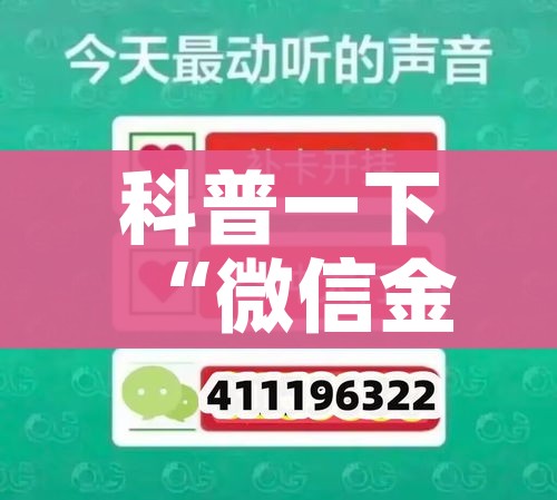 秒懂教程“开牛牛群怎么买房卡”房卡详细充值