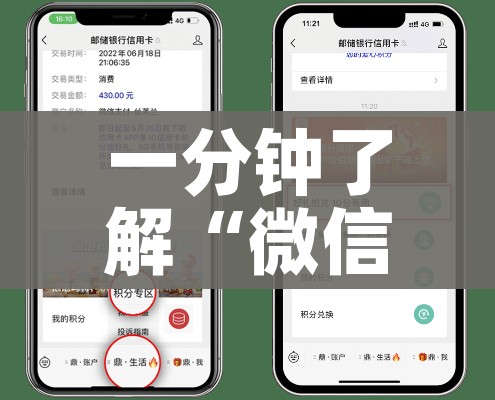 一分钟了解“微信牛牛房卡购买”获取房卡教程-哔哩哔哩