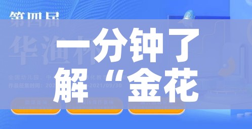 【湖南郴州疫情,湖南郴州新型冠状病毒最新消息】