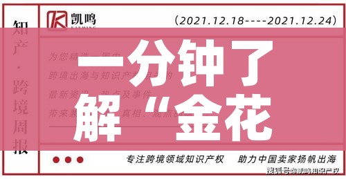 一分钟介绍使用“微信金花群怎么买房卡”房卡怎么购买