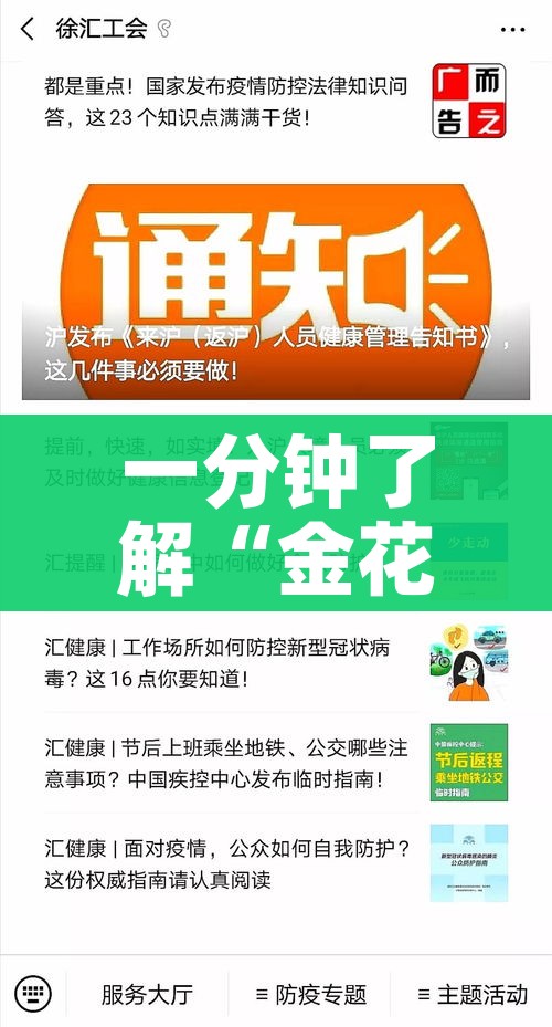 一分钟了解“金花牛牛房卡出售”详细房卡使用教程