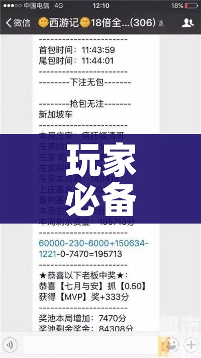 玩家必备教程“微信炸 金花在哪里充值卡”详细房卡怎么购买教程