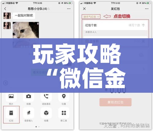 玩家攻略“微信金花房卡哪里买”房卡使用教程