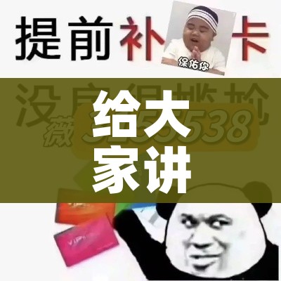 给大家讲解“微信牛牛房卡”详细房卡教程