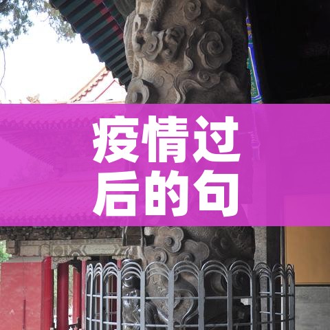 【苏州最新疫情情况,苏州最新情况最新消息今天】