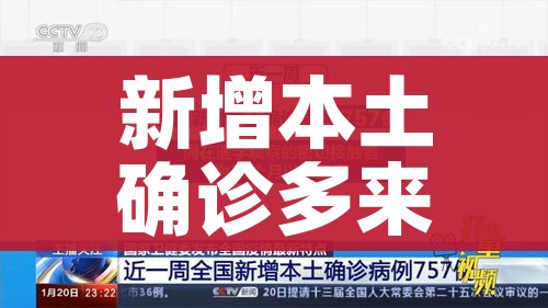 【苏州最新疫情情况,苏州最新情况最新消息今天】