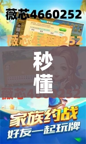 一分钟了解“火神房卡在那里买”详细房卡使用教程