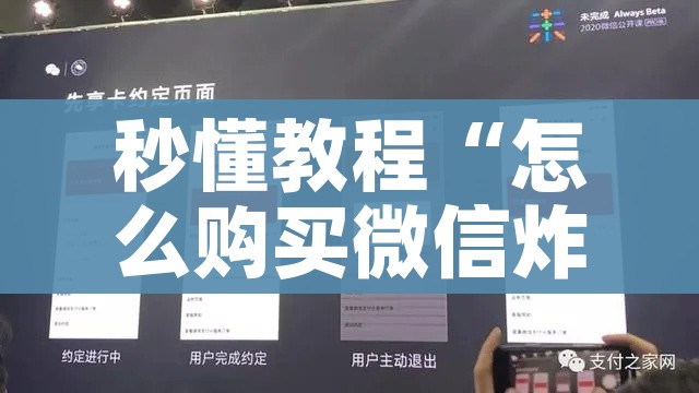 秒懂百科“微信牛牛房卡多少钱一张”获取房卡教程-哔哩哔哩
