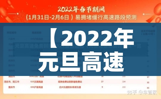 科兴中维疫苗的最新消息/科兴中维是常说科兴疫苗吗