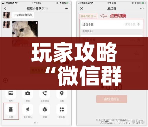 一分钟了解“火神房卡在那里买”详细房卡使用教程