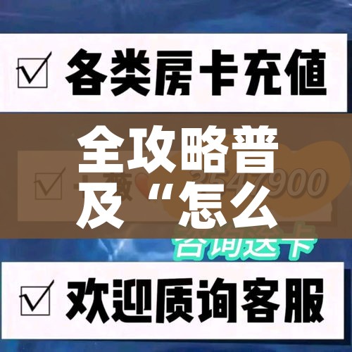 辽宁新增本土确诊28例:辽宁新增8例本土确诊行程