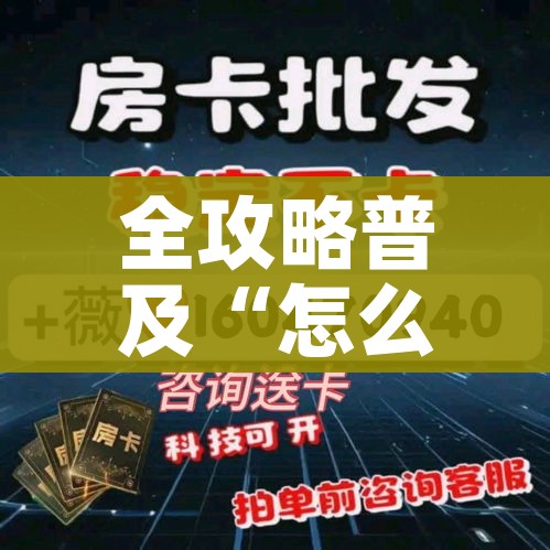抚顺疫情/抚顺疫情封路公告发布