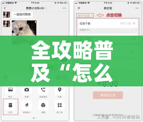 全攻略普及“微信炸 金花房卡怎么弄”详细房卡怎么购买教程