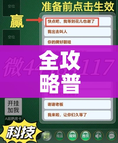给大家讲解“微信链接炸 金花房卡怎么买”获取房卡教程-哔哩哔哩
