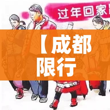 甘肃新增本土确诊5例、无症状36例:甘肃新增本土确诊17例