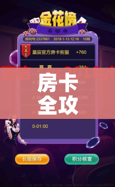 【全国22个中风险地区,全国22个中风险地区地图】