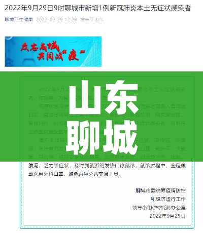 【雪铁龙c2两厢,雪铁龙c2两厢车】