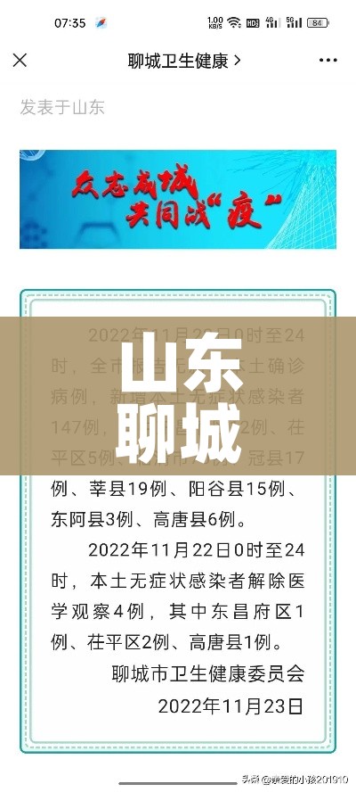 【今日哈尔滨最新疫情/今日哈尔滨最近一例疫情】