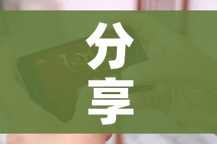 房卡全攻略“皇豪互娱在哪里买房卡”房卡怎么购买